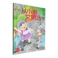 ��С�f����Ԓ ��С�W(xu��)Ҏ(gu��)��ϵ�� ���bӲ���L���H����x������ͯ������̈D������3-6�q�׃������L���H��˯ǰ����