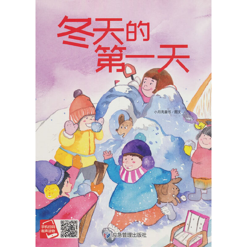 ����ĵ�һ��