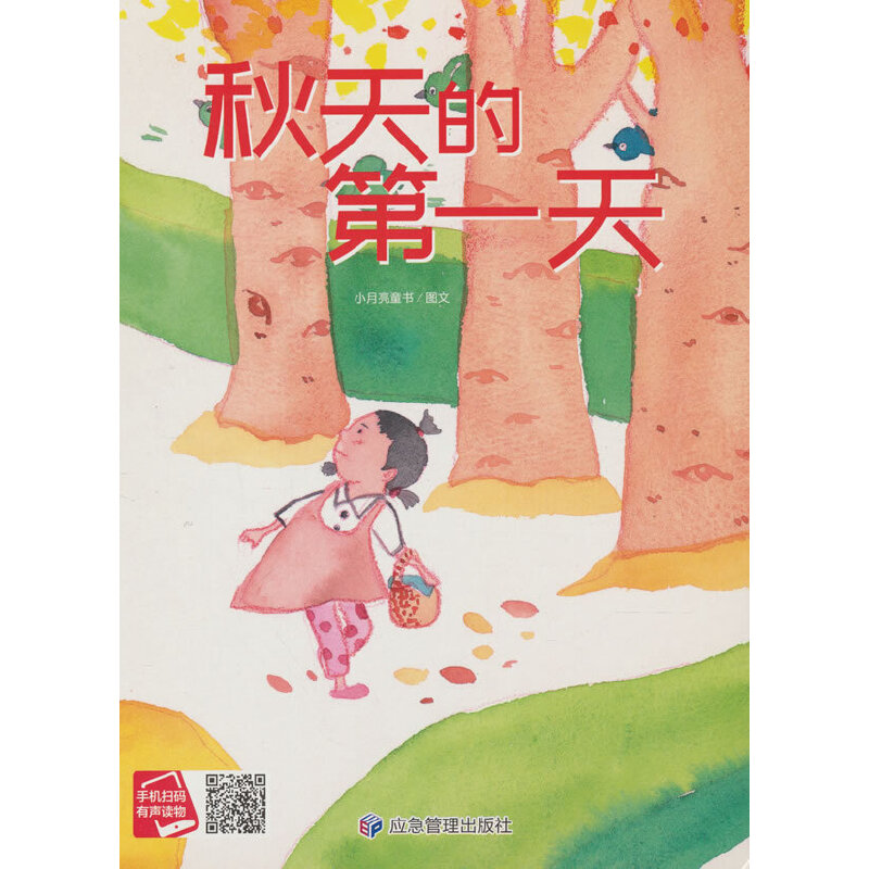 ����ĵ�һ��