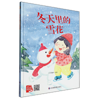 �������ѩ�� ���bӲ���L���H����x������ͯ������̈D������3-6�q�׃������L���H��˯ǰ����