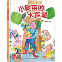 С����Ĵ����� ���bӲ���L���H����x������ͯ������̈D������3-6�q�׃������L���H��˯ǰ����