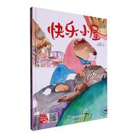 �옷С�� ���bӲ���L���H����x������ͯ������̈D������3-6�q�׃�?ji��n)����L���H��˯ǰ����