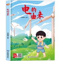 ��(sh��)���Ɂ� ���bӲ���L���H����x������ͯ������̈D������3-6�q�׃�?ji��n)����L���H��˯ǰ����