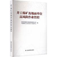 ����ú�V�������λ���L(f��ng)�U(xi��n)���I(y��)�ܿ�