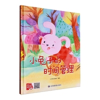 С���ӵĕr�g����