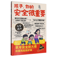 ��������İ�ȫ����Ҫ