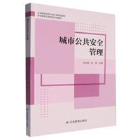 ���й�����ȫ����