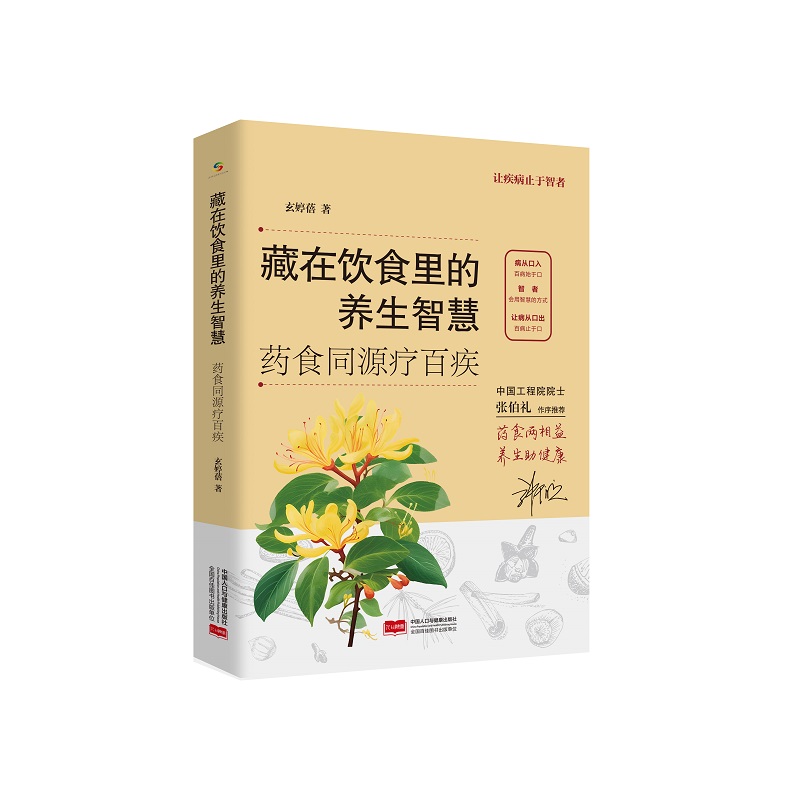 �����ʳ����B(y��ng)���ǻۣ�ˎʳͬԴ���ټ�