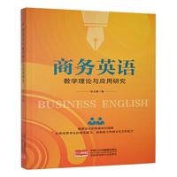 �̄�(w��)Ӣ�Z�̌W(xu��)��Փ�c��(y��ng)���о�