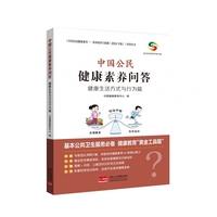  �������ʽ�c�О�ƪ �Ї�(gu��)���񽡿����B(y��ng)����