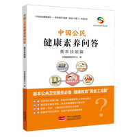  ��������ƪ �Ї�(gu��)���񽡿����B(y��ng)����