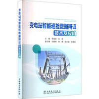  ׃�վ����Ѳ�z��(sh��)��(j��)���R���g(sh��)����(y��ng)��