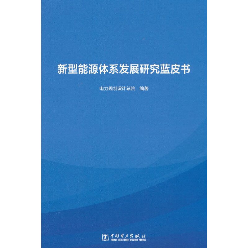 ������Դ�wϵ�l(f��)չ�о��{(l��n)Ƥ��