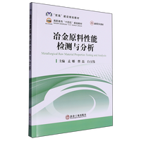 ұ��ԭ�����ܙz�y�c����