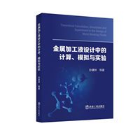 ���ټӹ�Һ�OӋ�е�Ӌ��ģ�M�c���