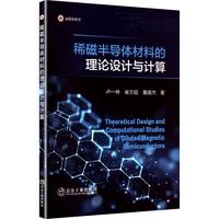 ϡ�Ű댧(d��o)�w���ϵ���Փ�O(sh��)Ӌ(j��)�cӋ(j��)��