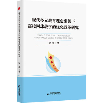  �Е��W(xu��)�С� �F(xi��n)����Ԫ�����������I(l��ng)�¸�У�W(w��ng)��̌W(xu��)�ă�(y��u)���ĸ��о�