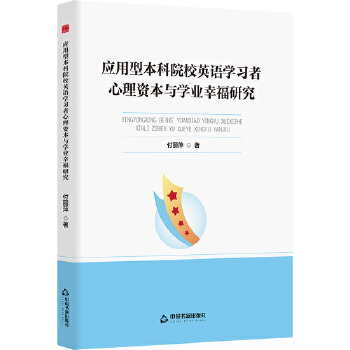  �Е��W�С� �����ͱ���ԺУӢ�Z�W���������Y���c�W�I(y��)�Ҹ��о�