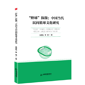  �Е��W�С���Ұ��̽΢���Ї��������g�@���Ļ��о�