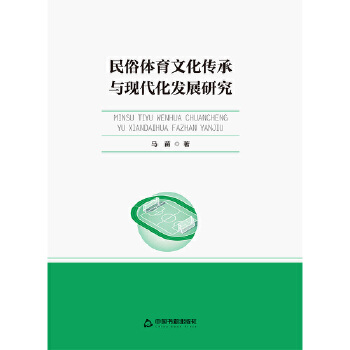  �Е��W�С� �����w���Ļ������c�F(xi��n)�����l(f��)չ�о�