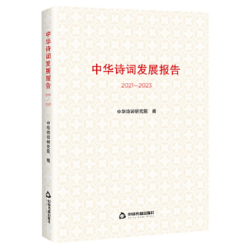  ���AԊ�~�l(f��)չ���2021��2023