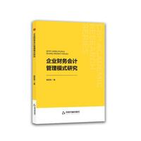 ��I(y��)ؔ(c��i)��(w��)��(hu��)Ӌ(j��)����ģʽ�о�