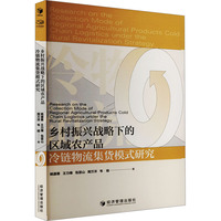 �l(xi��ng)�����d��(zh��n)���µą^(q��)���r(n��ng)�a(ch��n)Ʒ���������؛ģʽ�о�