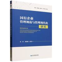 ������I(y��)����Ҏ(gu��)���c�����F�����о�