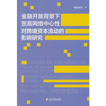  �����_�ű������Q(m��o)�׾W(w��ng)�j(lu��)�����Ԍ�(du��)�羳�Y������(d��ng)��Ӱ��о�