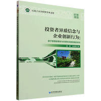 Ͷ�Y�߮��|(zh��)�����c��I(y��)��(chu��ng)���О飺���ڹ���������c�������p���龳���о�