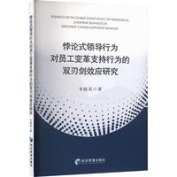 �Փʽ�I(l��ng)��(d��o)�О錦(du��)�T��׃��֧���О���p�Є�Ч��(y��ng)�о�