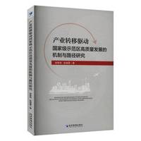 �a(ch��n)�I(y��)�D(zhu��n)���(q��)��(d��ng)��(gu��)�Ҽ�(j��)ʾ���^(q��)���|(zh��)���l(f��)չ�ęC(j��)���c·���о�