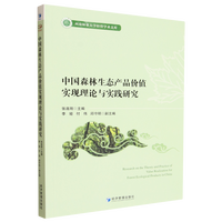 �Ї�ɭ�����B(t��i)�a(ch��n)Ʒ�rֵ���F(xi��n)��Փ�c���`�о�