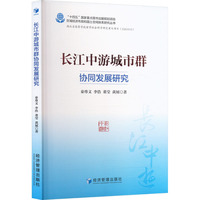 �L(zh��ng)�����γ���Ⱥ�f(xi��)ͬ�l(f��)չ�о�