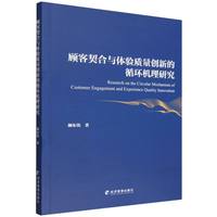 ������c�w��|����(chu��ng)�µ�ѭ�h(hu��n)�C���о�