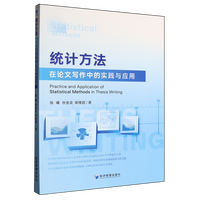 �y(t��ng)Ӌ������Փ�Č����еČ��`�c����