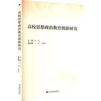 ��У˼�����ν�����(chu��ng)���о�