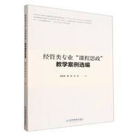 ��(j��ng)����I(y��)���n��˼�����̌W(xu��)�����x��