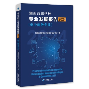  ���ϸ��W(xu��)У���I(y��)�l(f��)չ���2024