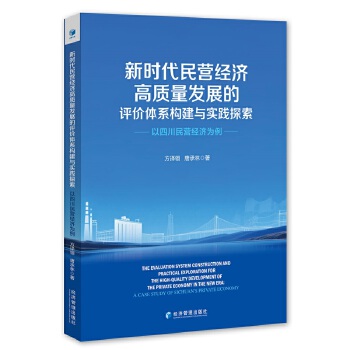  �r����I��(j��ng)�����|���l(f��)չ���u�r�wϵ�����c���`̽�������Ĵ���I��(j��ng)������