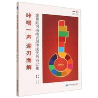 ��耳׿ɳ��m(x��)�l(f��)չ�Ї�(gu��)��(y��u)���Є�(d��ng)��