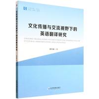 �Ļ������c����ҕҰ�µ�Ӣ�Z(y��)���g�о�