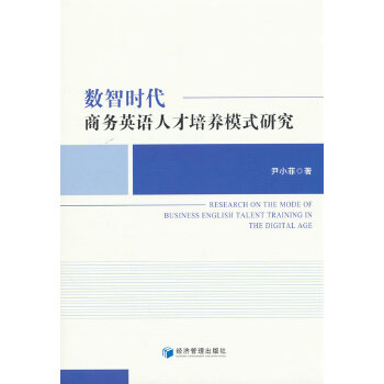  ��(sh��)�Ǖr���̄�Ӣ�Z�˲����B(y��ng)ģʽ�о�