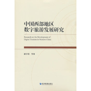  �Ї������؅^(q��)��(sh��)�����ΰl(f��)չ�о�