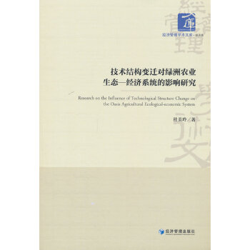  ���g�Y��׃�w���G���r(n��ng)�I(y��)���B(t��i)����(j��ng)��ϵ�y(t��ng)��Ӱ��о�