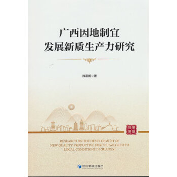  �V��������˰l(f��)չ���|(zh��)���a(ch��n)���о�