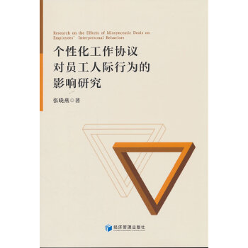  ��(g��)�Ի������f(xi��)�h��(du��)�T�����H�О��Ӱ��о�