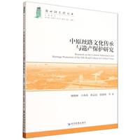 ��ԭ�z·�Ļ������c�z�a(ch��n)���o(h��)�о�