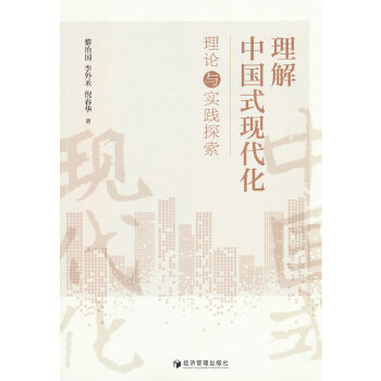  �����Ї�(gu��)ʽ�F(xi��n)��������Փ�c��(sh��)�`̽��