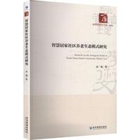 �ǻ۾Ӽ���^(q��)�B(y��ng)�����B(t��i)ģʽ�о�